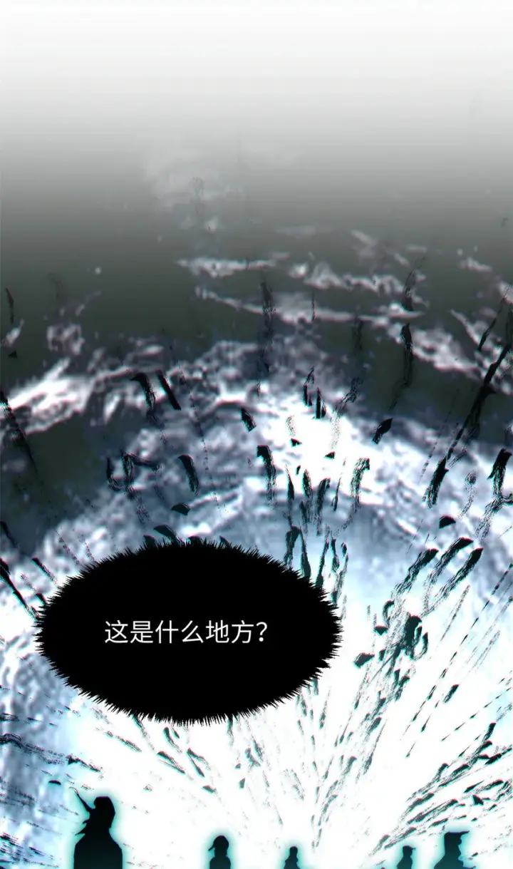 《顶级气运，悄悄修炼千年》79 下一个世界图3