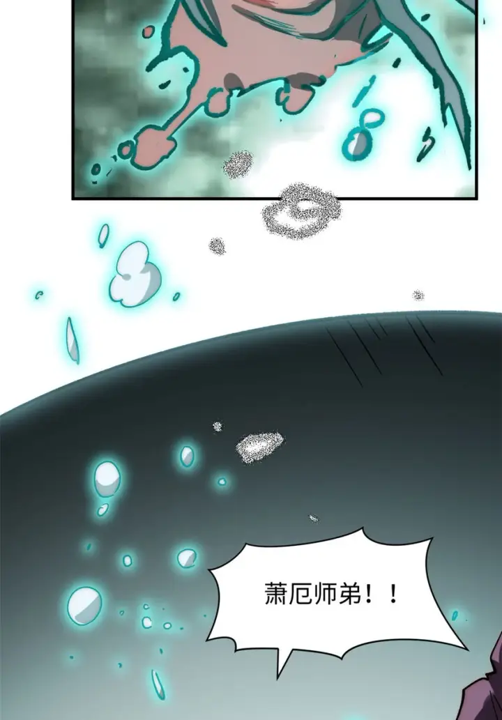 《顶级气运，悄悄修炼千年》79 下一个世界图53