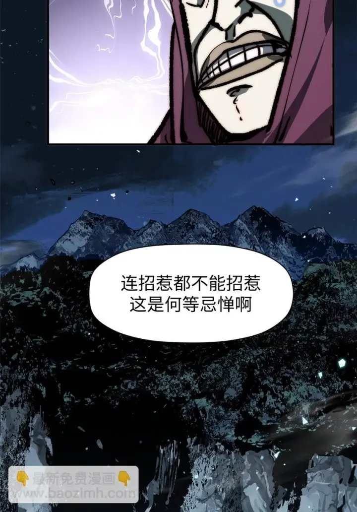 《顶级气运，悄悄修炼千年》79 下一个世界图57