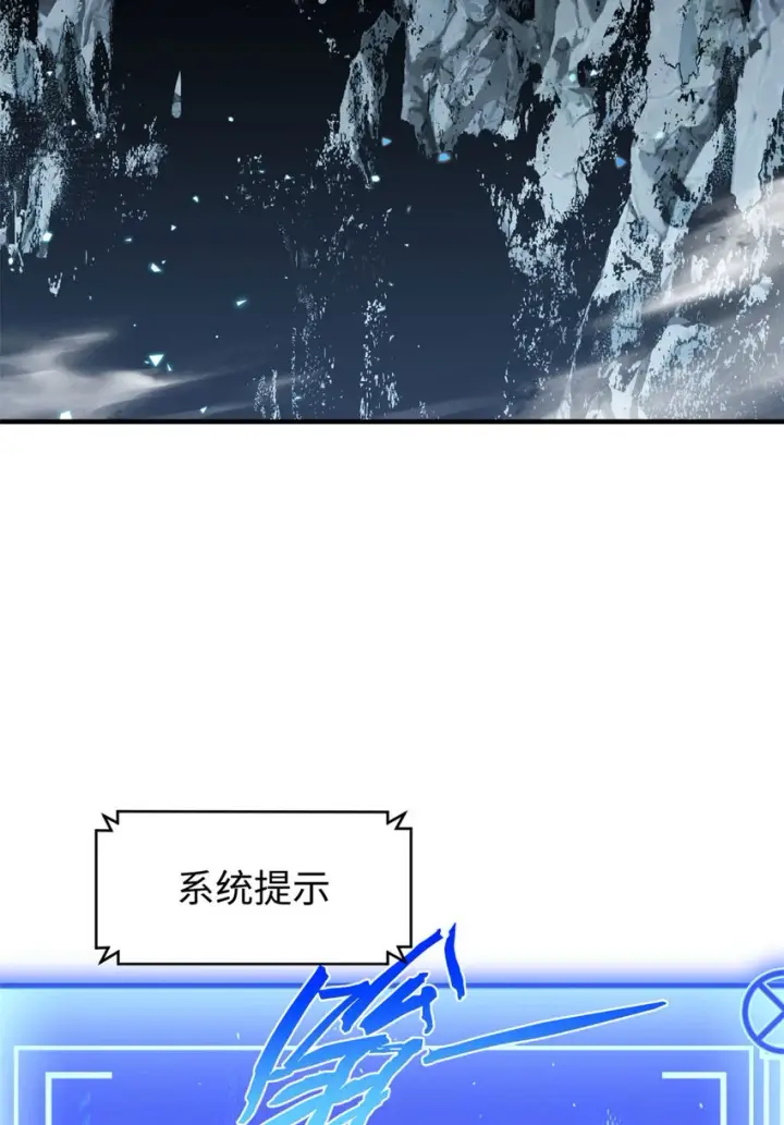 《顶级气运，悄悄修炼千年》79 下一个世界图58