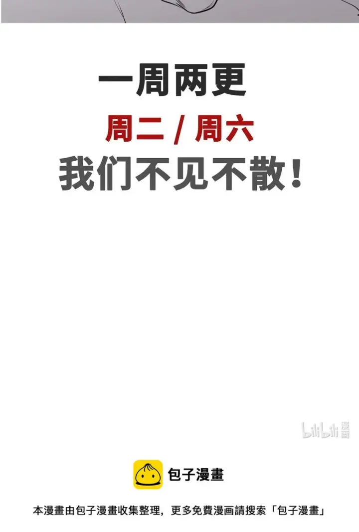 《顶级气运，悄悄修炼千年》79 下一个世界图64