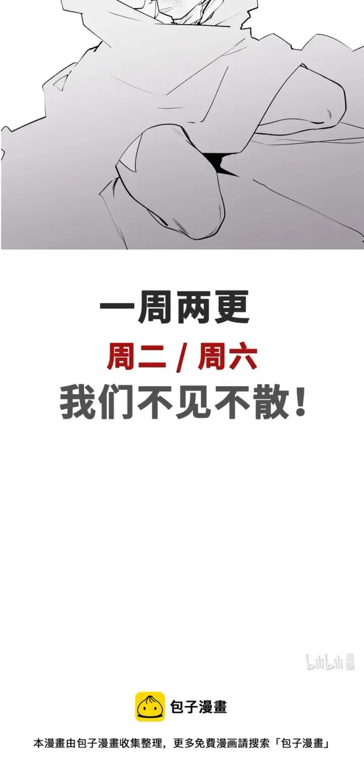 《顶级气运，悄悄修炼千年》80 两族建交图47