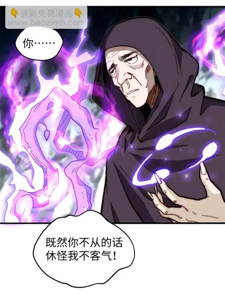 《顶级气运，悄悄修炼千年》81 突破！合体境！图12