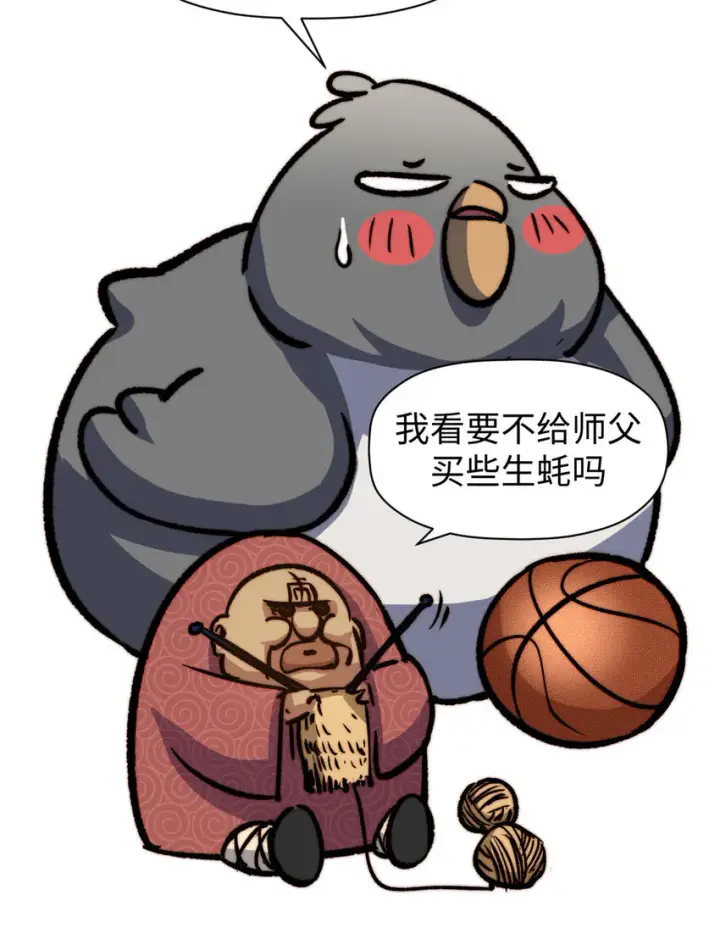 《顶级气运，悄悄修炼千年》82 舔狗日记图37