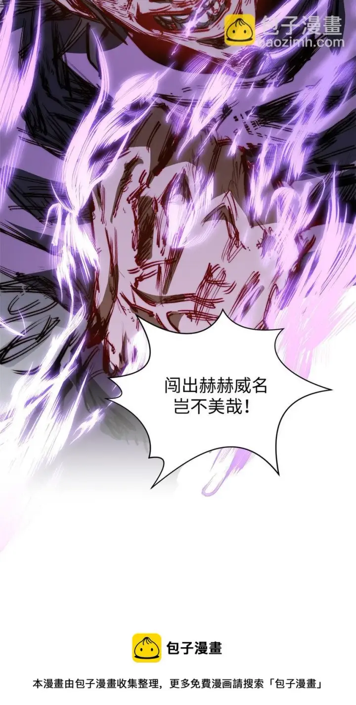 《顶级气运，悄悄修炼千年》82 舔狗日记图50