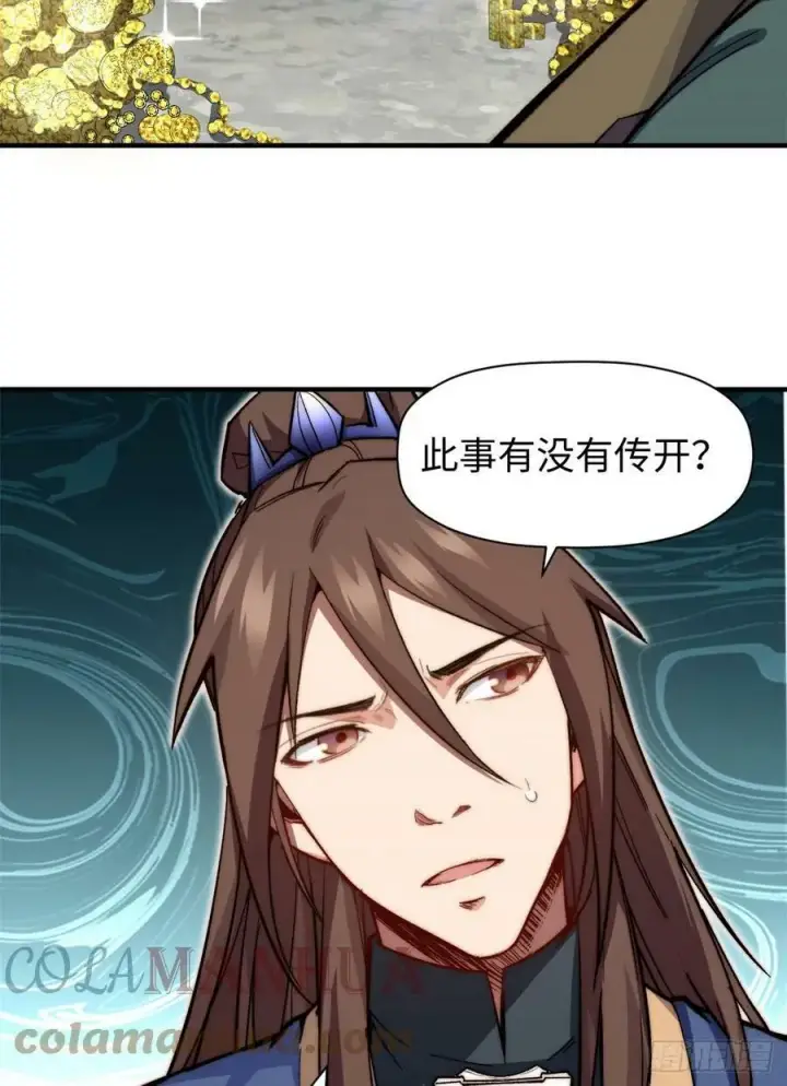 《顶级气运，悄悄修炼千年》83 朱雀之子图22