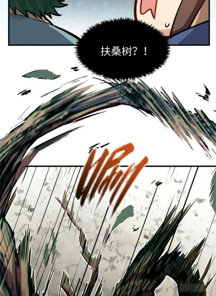 《顶级气运，悄悄修炼千年》83 朱雀之子图35