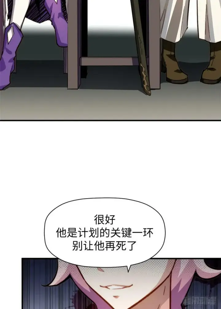 《顶级气运，悄悄修炼千年》83 朱雀之子图48