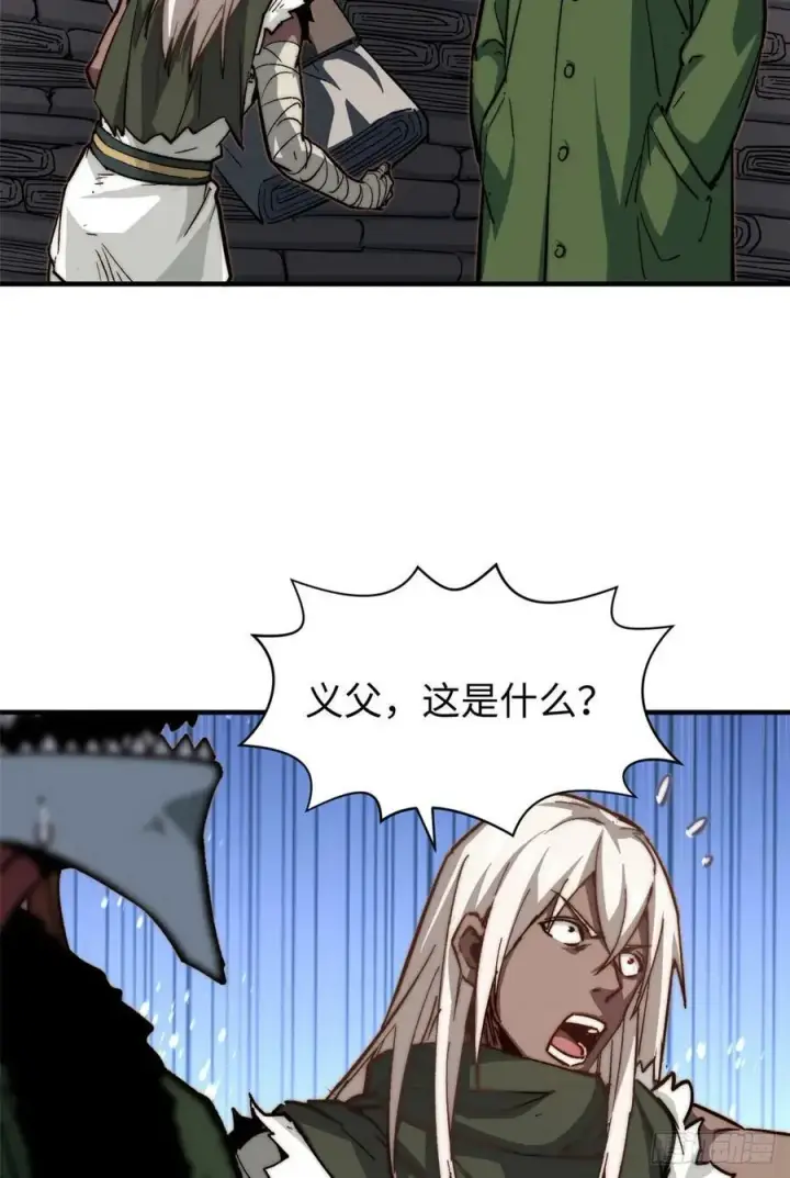 《顶级气运，悄悄修炼千年》83 朱雀之子图60