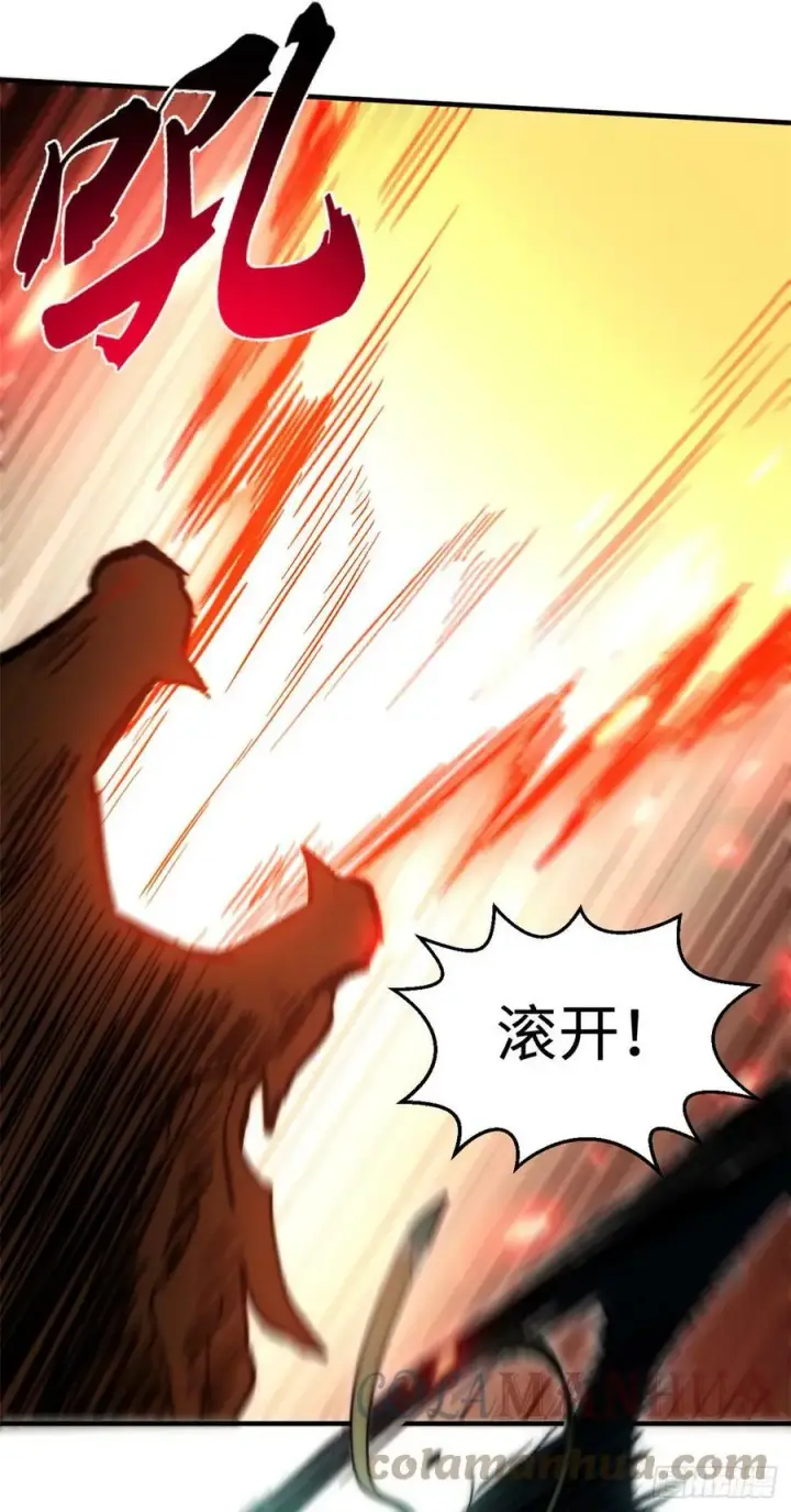 《顶级气运，悄悄修炼千年》84 新的成就：诛杀神兽！图28