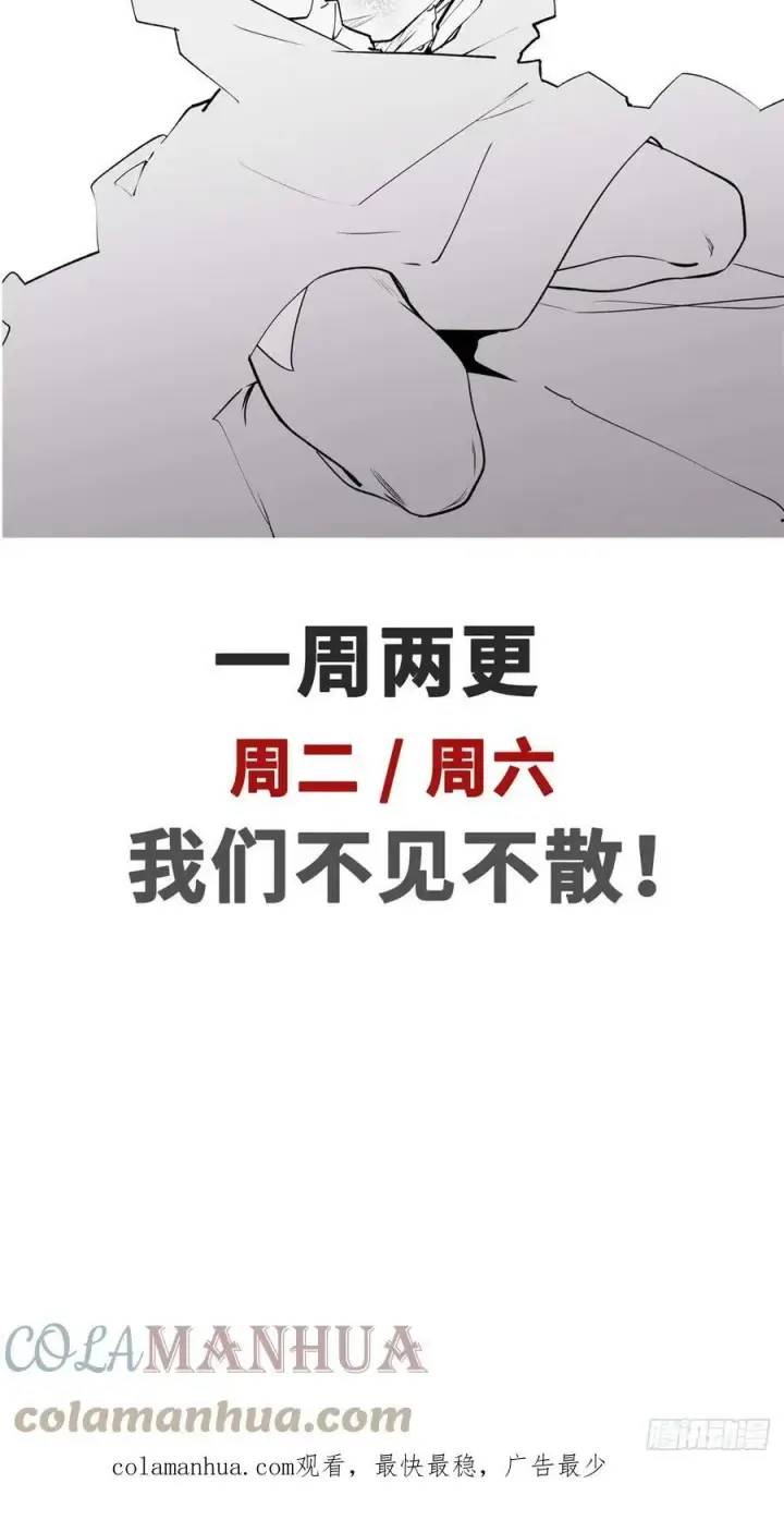 《顶级气运，悄悄修炼千年》84 新的成就：诛杀神兽！图67