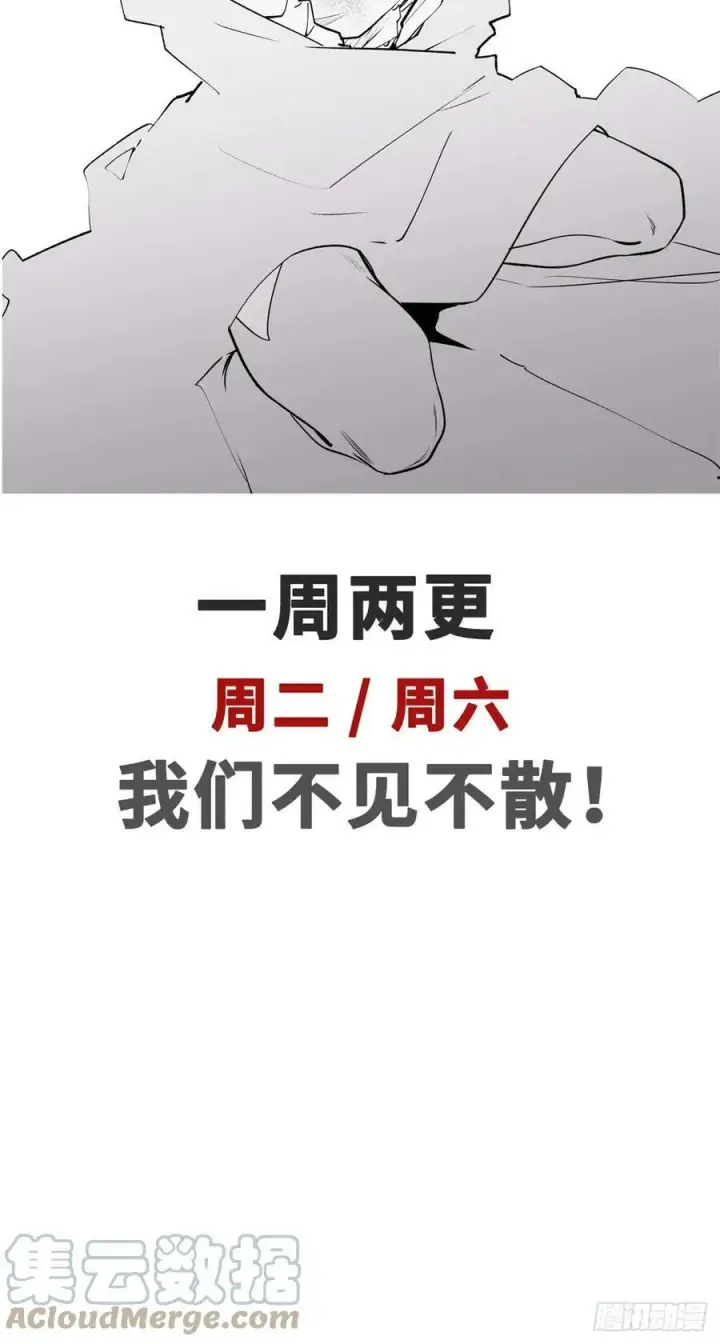 《顶级气运，悄悄修炼千年》86 萧遥的挑战图37