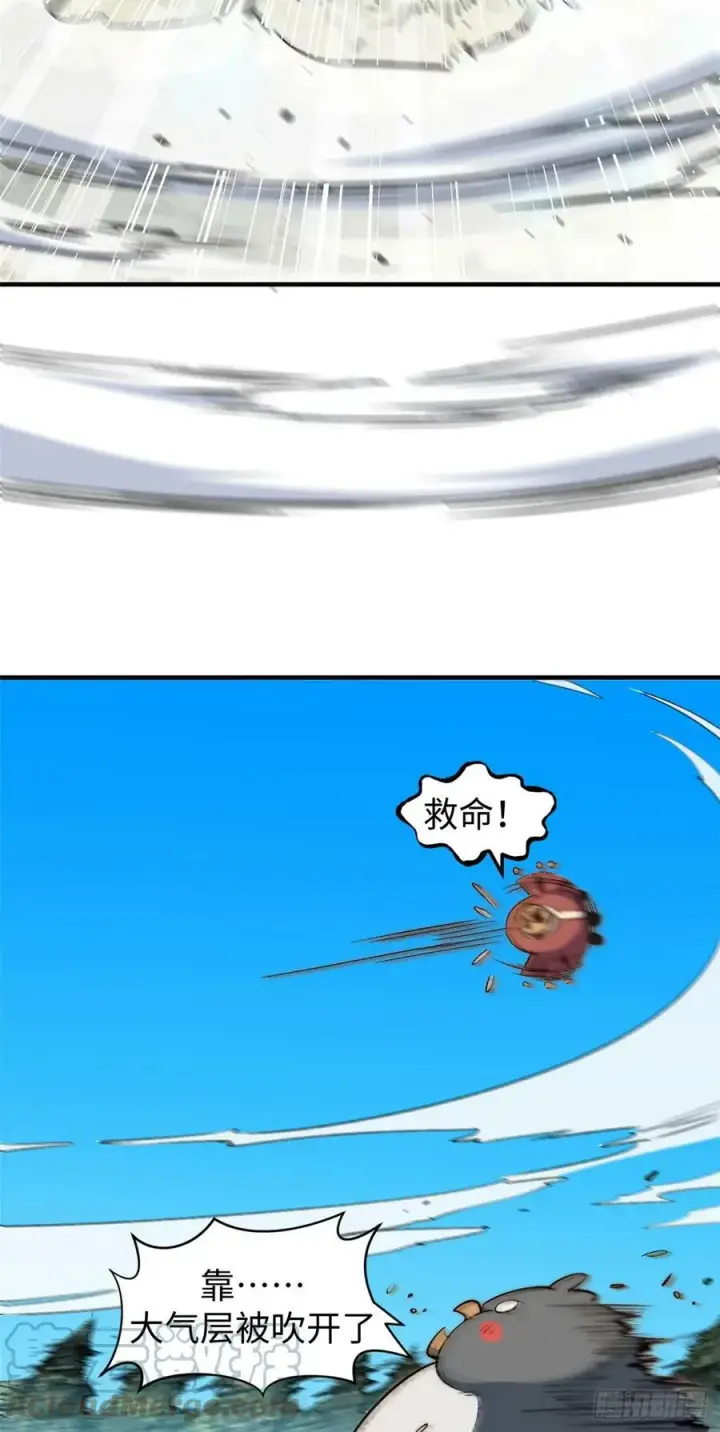 《顶级气运，悄悄修炼千年》87 新 · 玉清宗长老图13