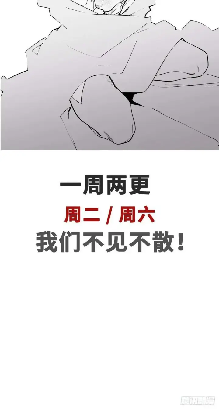 《顶级气运，悄悄修炼千年》87 新 · 玉清宗长老图47