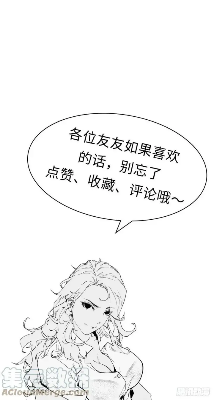 《顶级气运，悄悄修炼千年》88 血炎之门图52