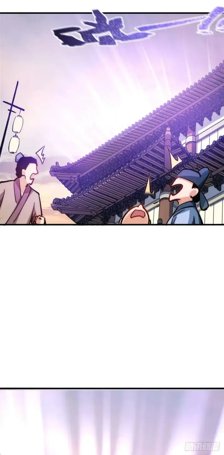 《顶级气运，悄悄修炼千年》89 又遇气运者图15