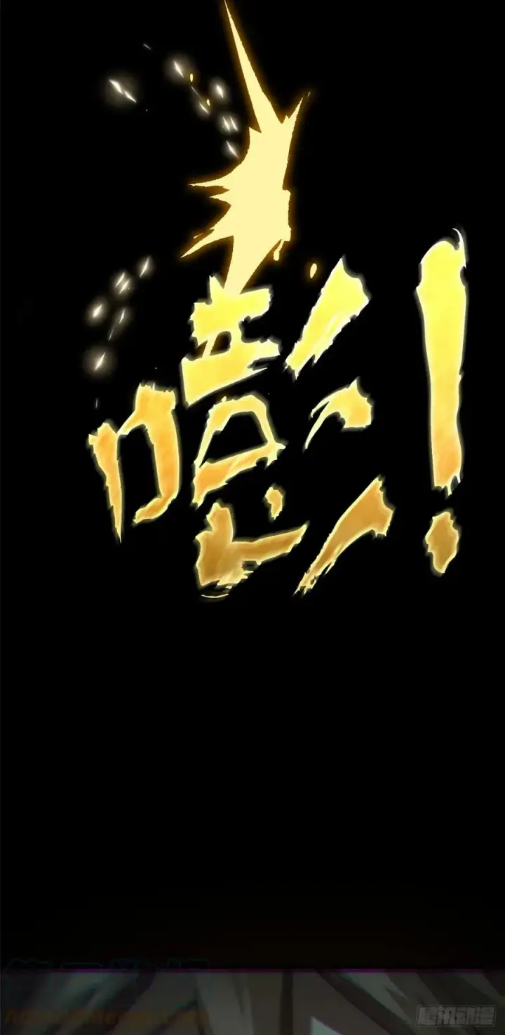 《顶级气运，悄悄修炼千年》89 又遇气运者图37