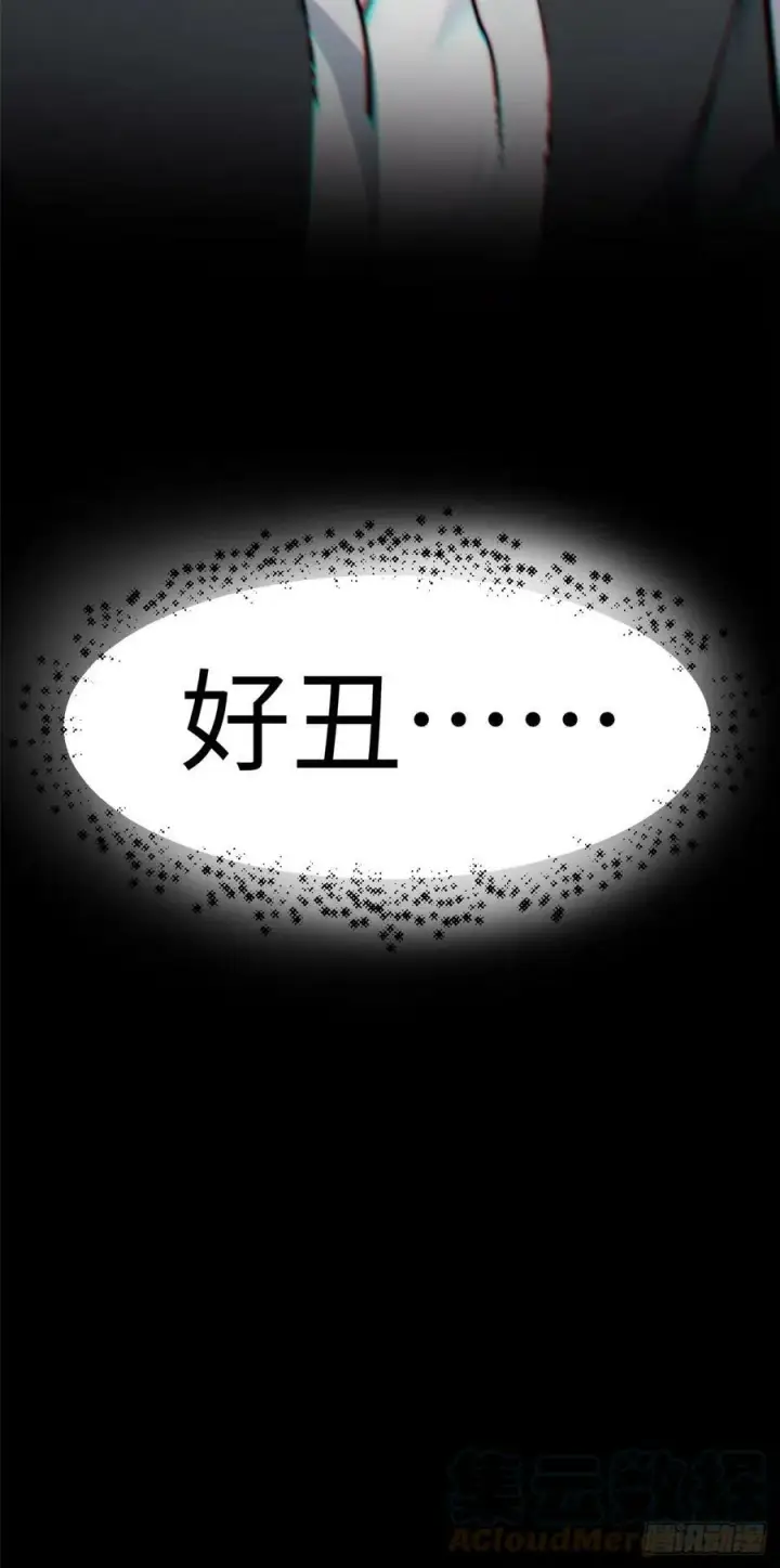 《顶级气运，悄悄修炼千年》89 又遇气运者图49