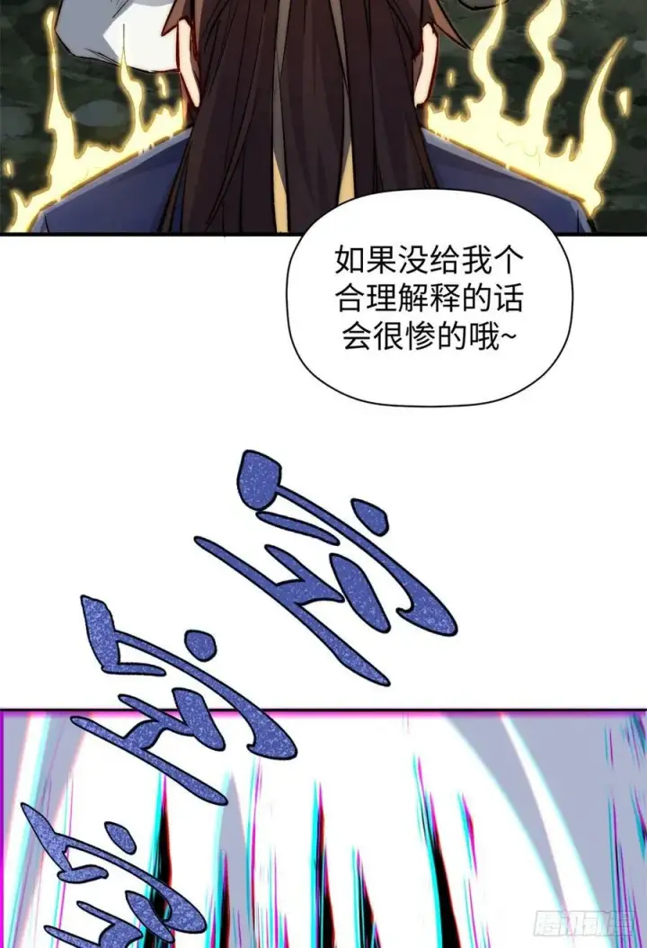 《顶级气运，悄悄修炼千年》90 投靠玉清宗图29