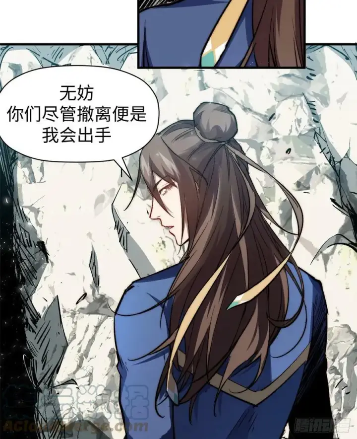 《顶级气运，悄悄修炼千年》90 投靠玉清宗图43
