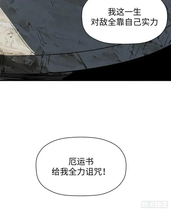 《顶级气运，悄悄修炼千年》90 投靠玉清宗图50