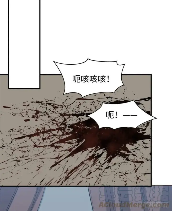 《顶级气运，悄悄修炼千年》90 投靠玉清宗图52