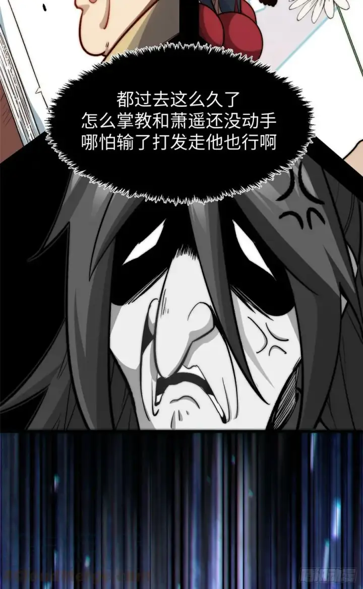 《顶级气运，悄悄修炼千年》91 我叫关羽，字云长图31