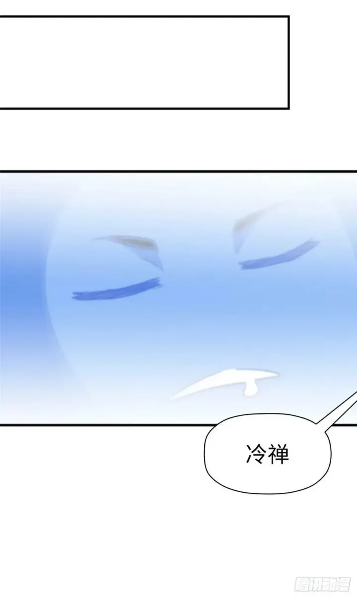 《顶级气运，悄悄修炼千年》91 我叫关羽，字云长图44