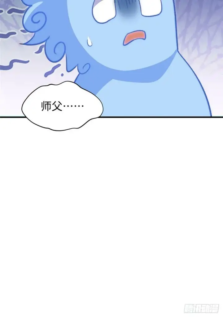 《顶级气运，悄悄修炼千年》91 我叫关羽，字云长图66