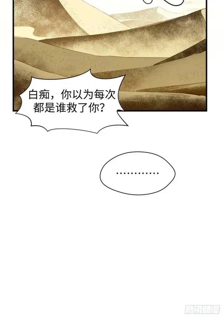 《顶级气运，悄悄修炼千年》91 我叫关羽，字云长图72