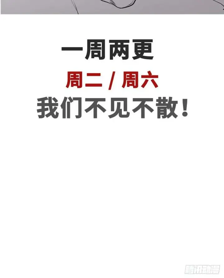《顶级气运，悄悄修炼千年》91 我叫关羽，字云长图75
