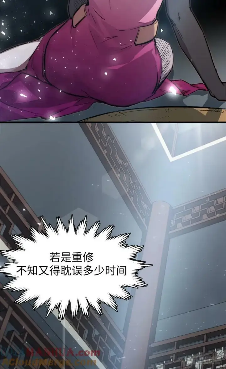 《顶级气运，悄悄修炼千年》92 贵客临门图16