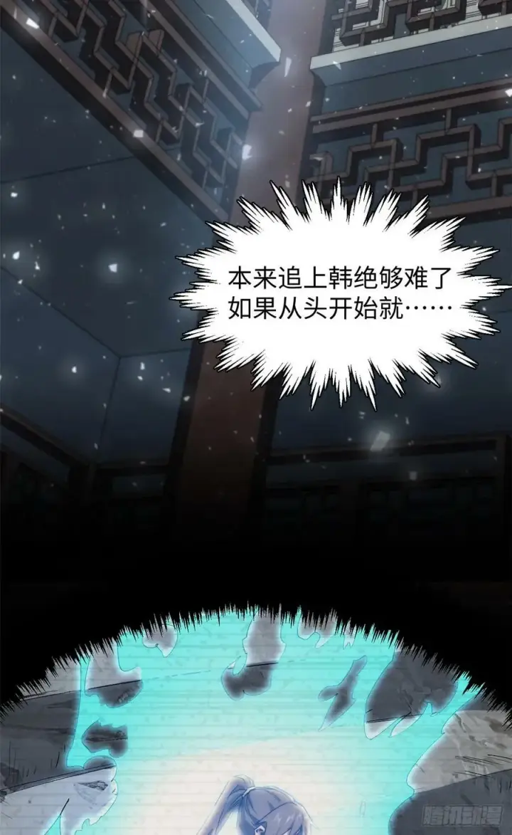 《顶级气运，悄悄修炼千年》92 贵客临门图17
