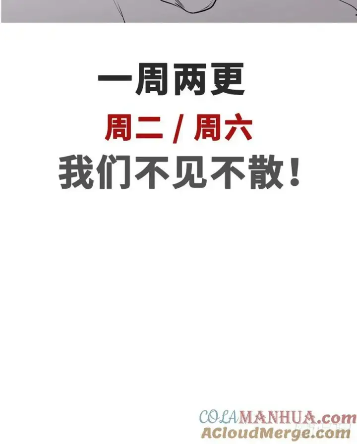 《顶级气运，悄悄修炼千年》92 贵客临门图67
