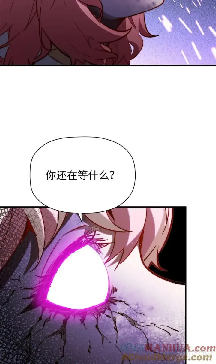 《顶级气运，悄悄修炼千年》92 贵客临门图7