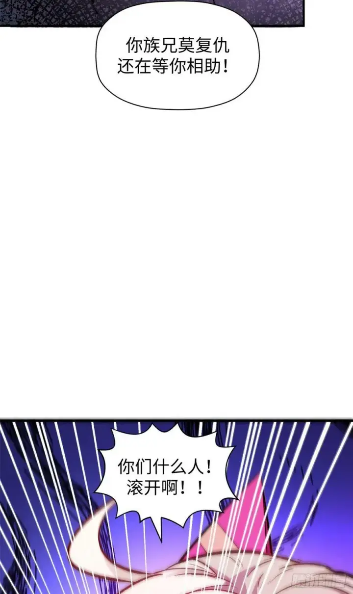 《顶级气运，悄悄修炼千年》92 贵客临门图8