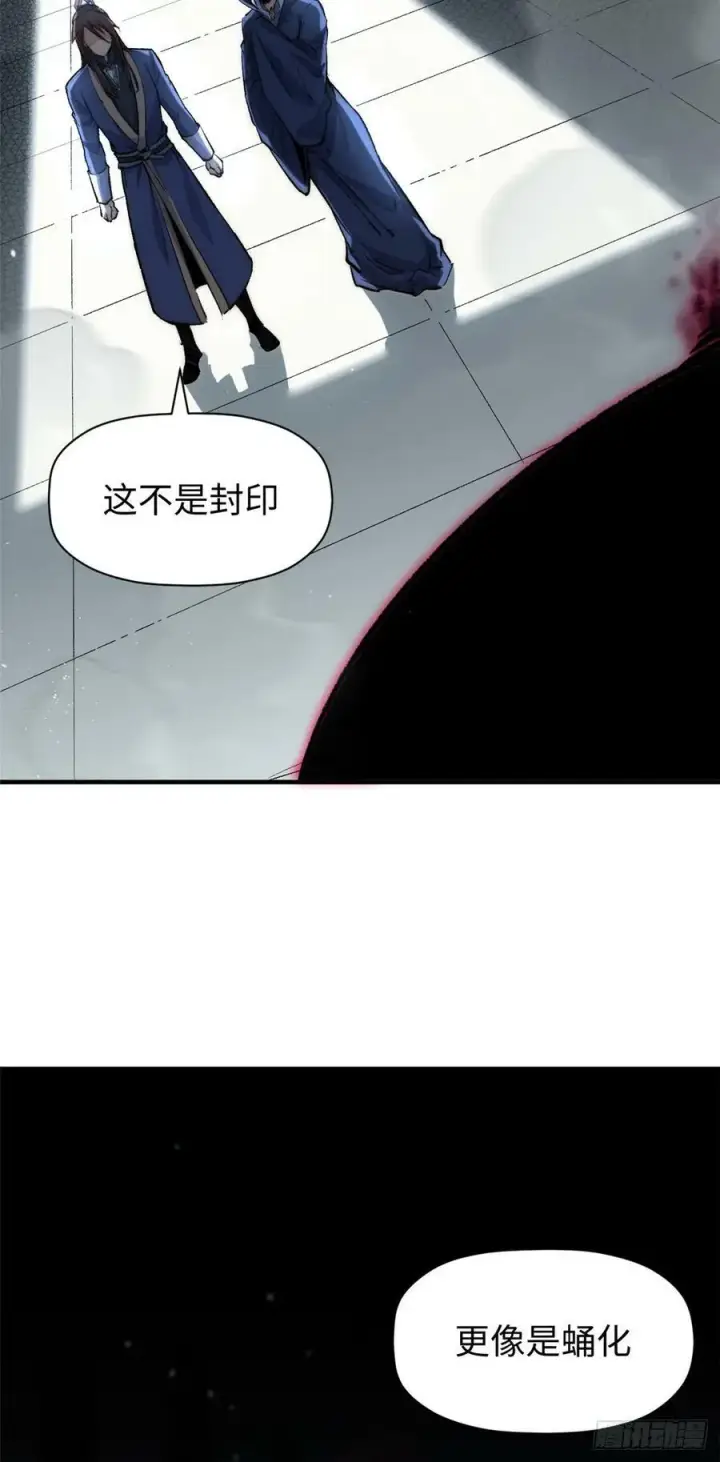 《顶级气运，悄悄修炼千年》94 韩绝是个大变态！图18
