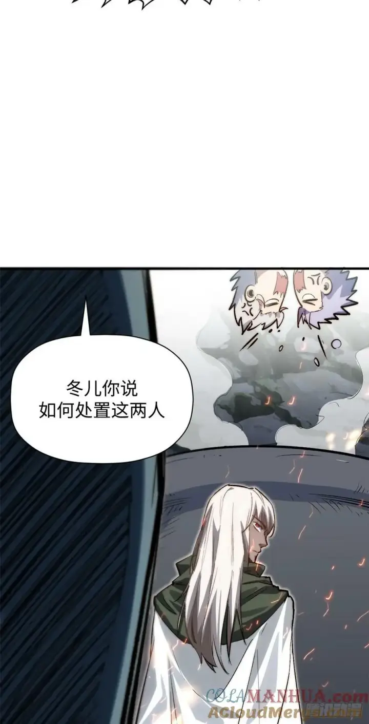 《顶级气运，悄悄修炼千年》95 重逢图43