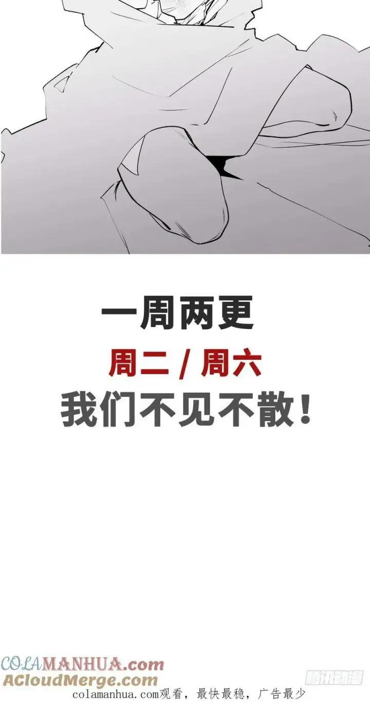 《顶级气运，悄悄修炼千年》95 重逢图64
