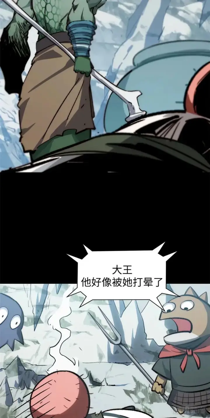 《顶级气运，悄悄修炼千年》97 营救图11