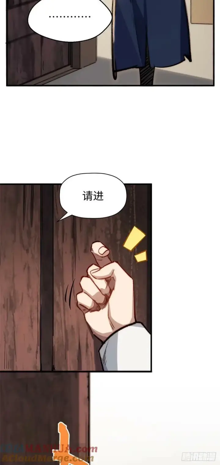 《顶级气运，悄悄修炼千年》97 营救图19
