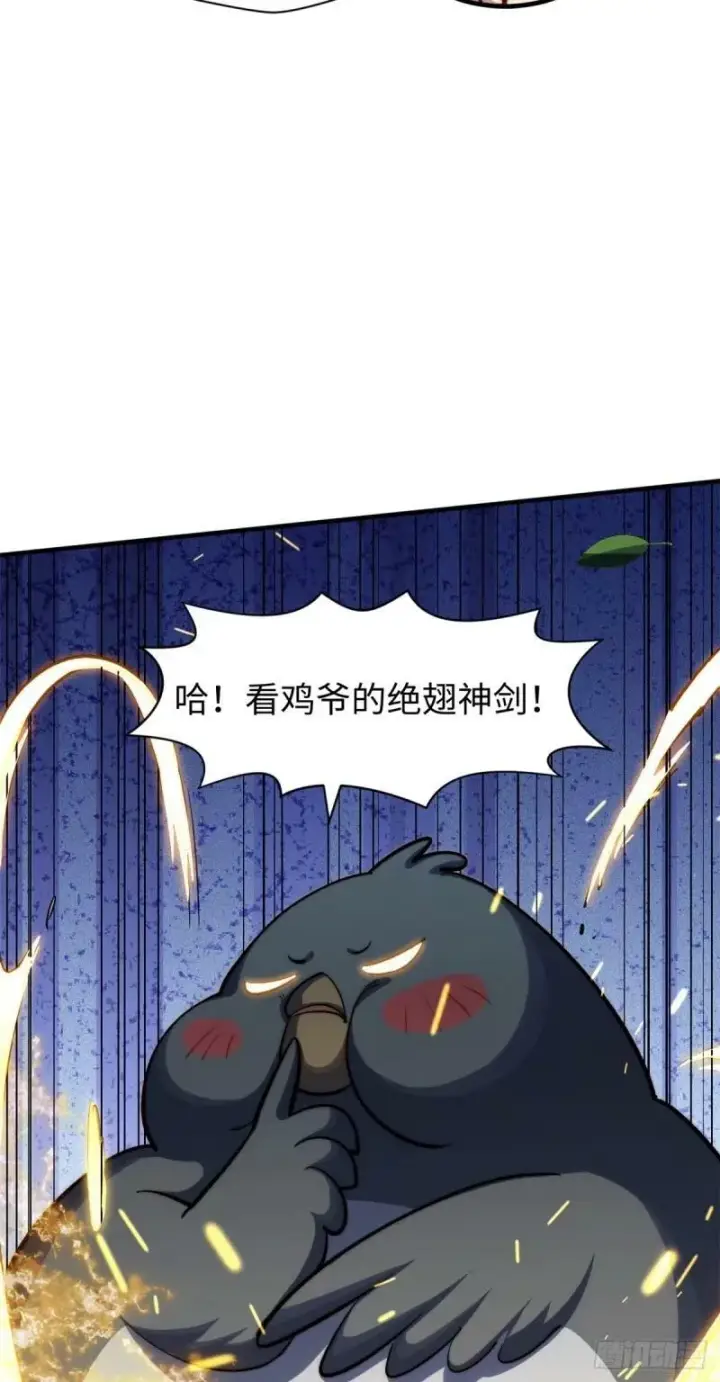 《顶级气运，悄悄修炼千年》98 弟子回宗图27