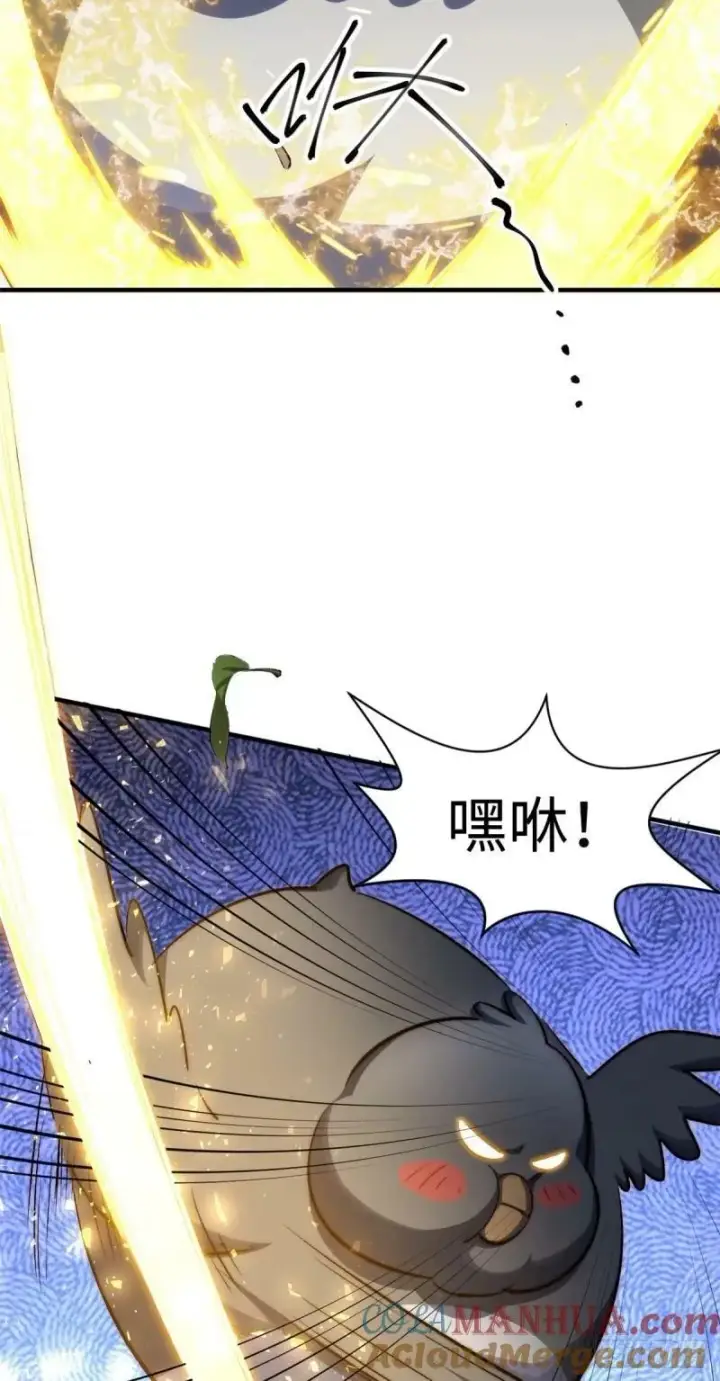 《顶级气运，悄悄修炼千年》98 弟子回宗图28