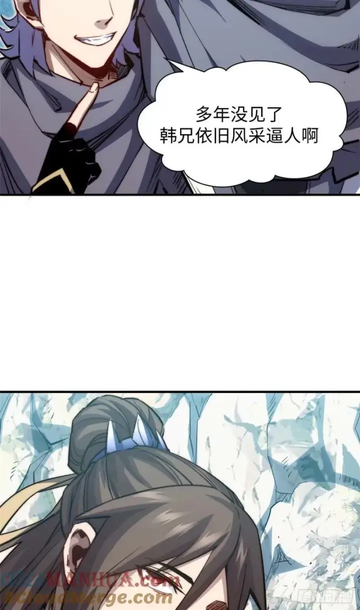 《顶级气运，悄悄修炼千年》98 弟子回宗图37