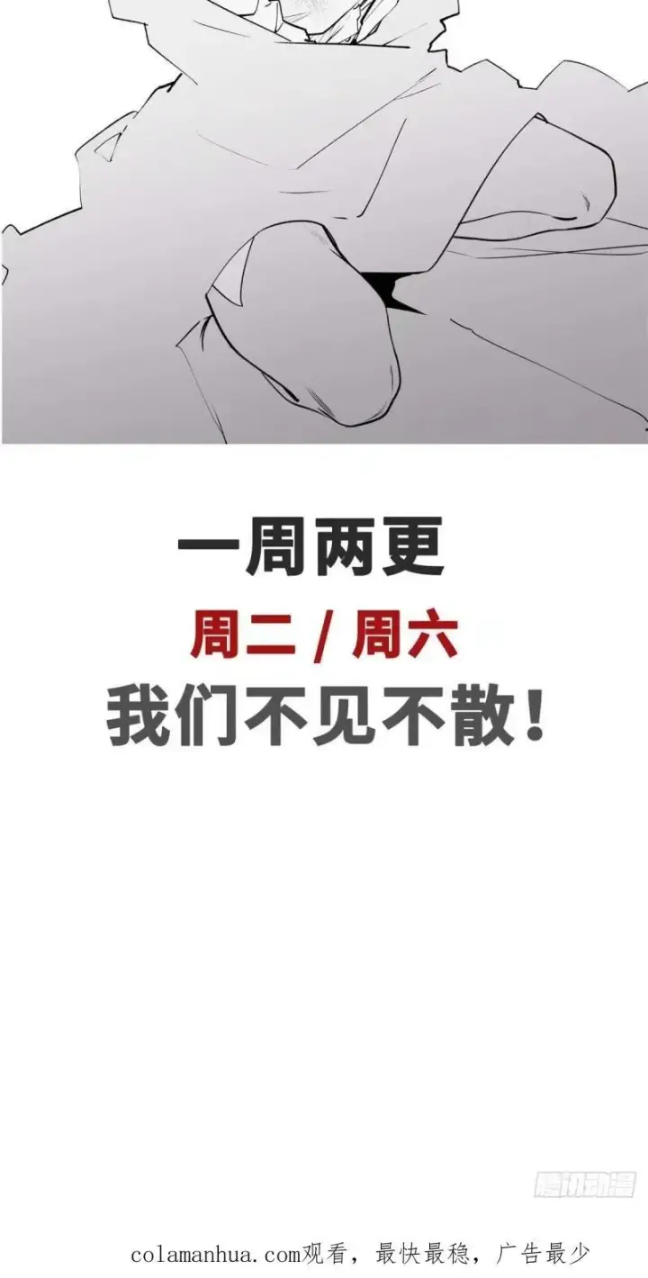 《顶级气运，悄悄修炼千年》98 弟子回宗图57
