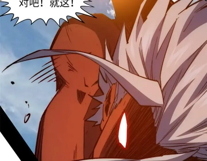 《顶级气运，悄悄修炼千年》99 来自周凡的挑战图104