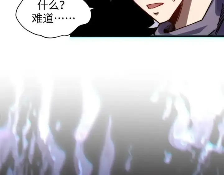 《顶级气运，悄悄修炼千年》99 来自周凡的挑战图163
