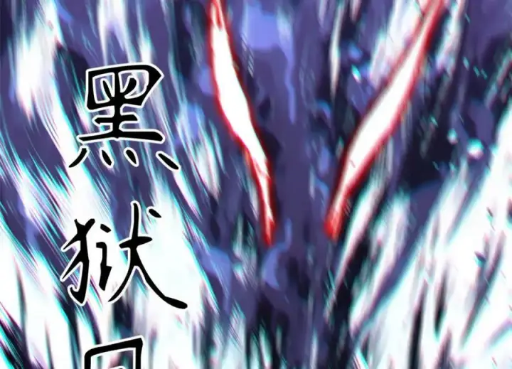 《顶级气运，悄悄修炼千年》99 来自周凡的挑战图168