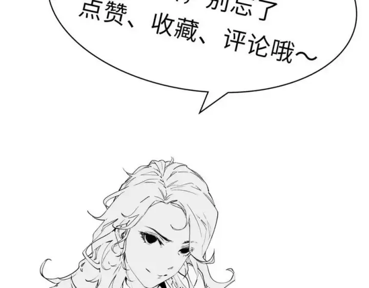 《顶级气运，悄悄修炼千年》99 来自周凡的挑战图184
