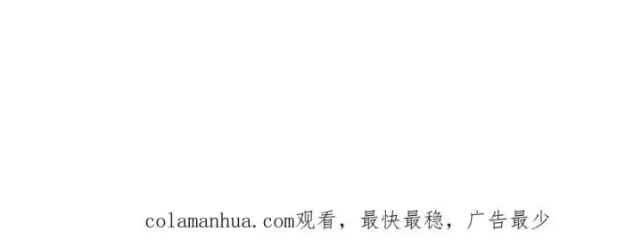 《顶级气运，悄悄修炼千年》99 来自周凡的挑战图188